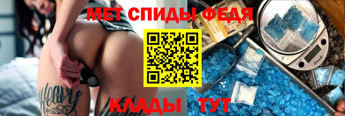 АМФ  АМФ 97%  Amphetamine  Люберцы  Вход с VPN 