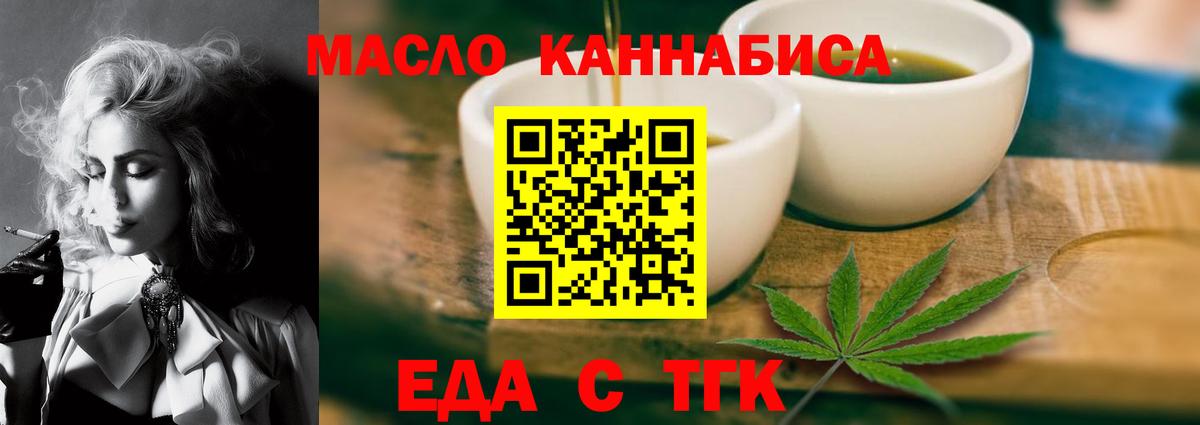 Люберцы  Canna-Cookies конопля  Вход с VPN 