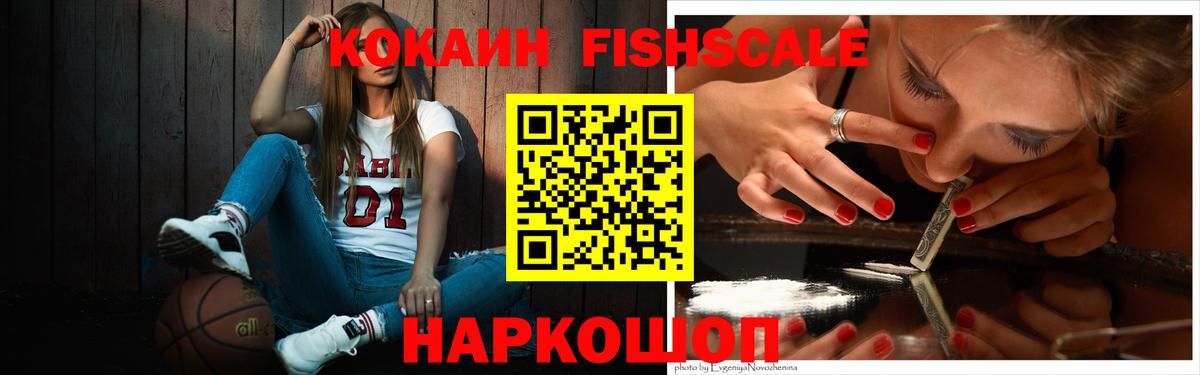 Кокаин 99%  КОКАИН Колумбийский  Люберцы  Кокаин  Вход с VPN 