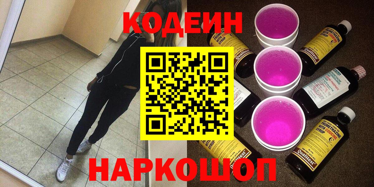 ГАШИШ  Меф  Кокаин  Люберцы  Меф МЯУ МЯУ   Вход с VPN  Бошки Шишки  Экстази 