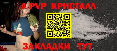 дурь Ипатово