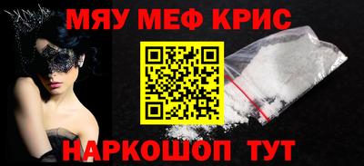 PSILOCYBIN Ирбит
