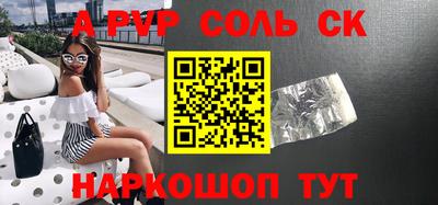 mdpv Изобильный