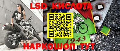 дурь Ипатово