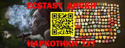 дурь Ипатово