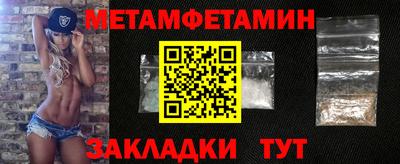 дурь Ипатово