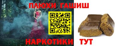 дурь Ипатово