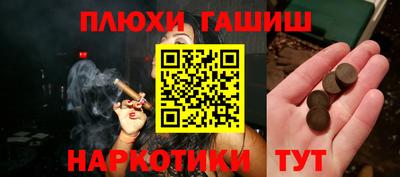 дурь Ипатово