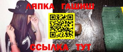 дурь Ипатово