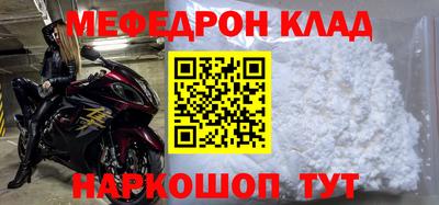 mdpv Изобильный