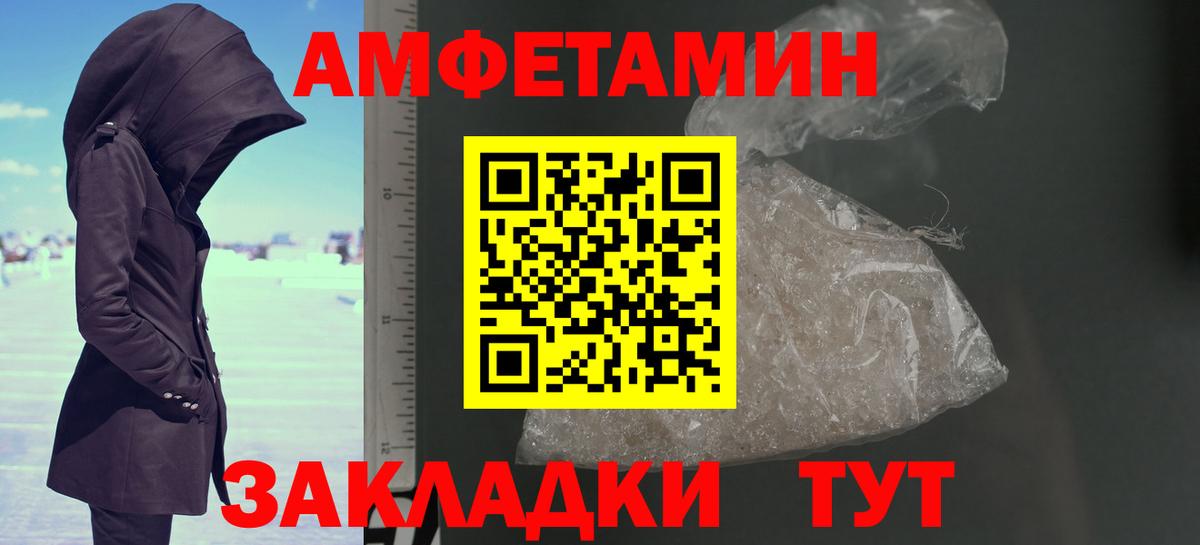 Метамфетамин витя Люберцы