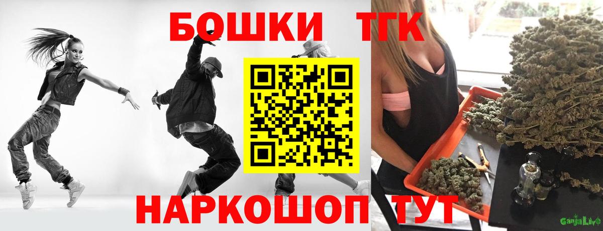 Бошки Шишки ГИДРОПОН  Бошки марихуана ГИДРОПОН  Канабис план  Люберцы  Вход с VPN 