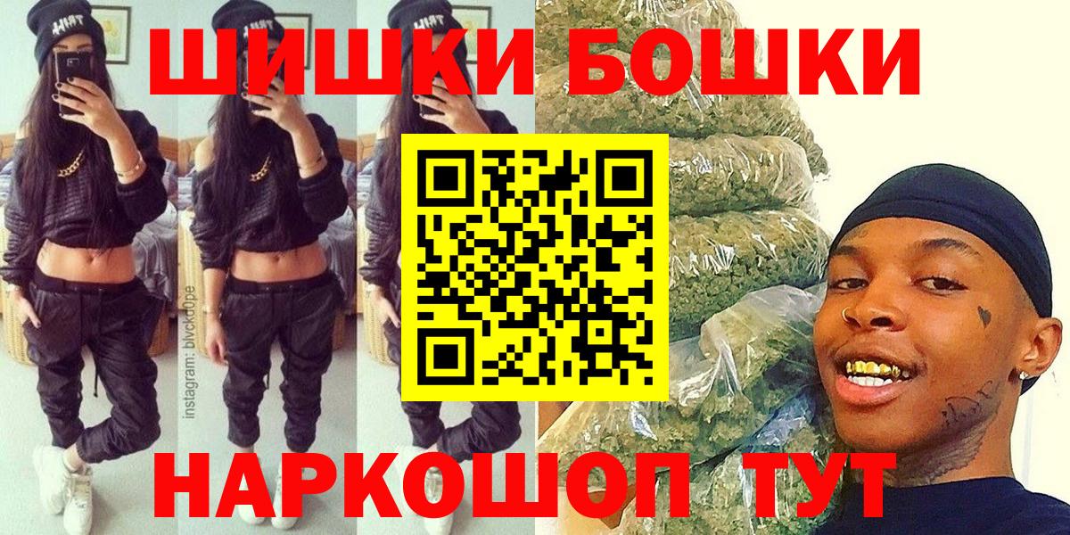 БУТИРАТ Люберцы